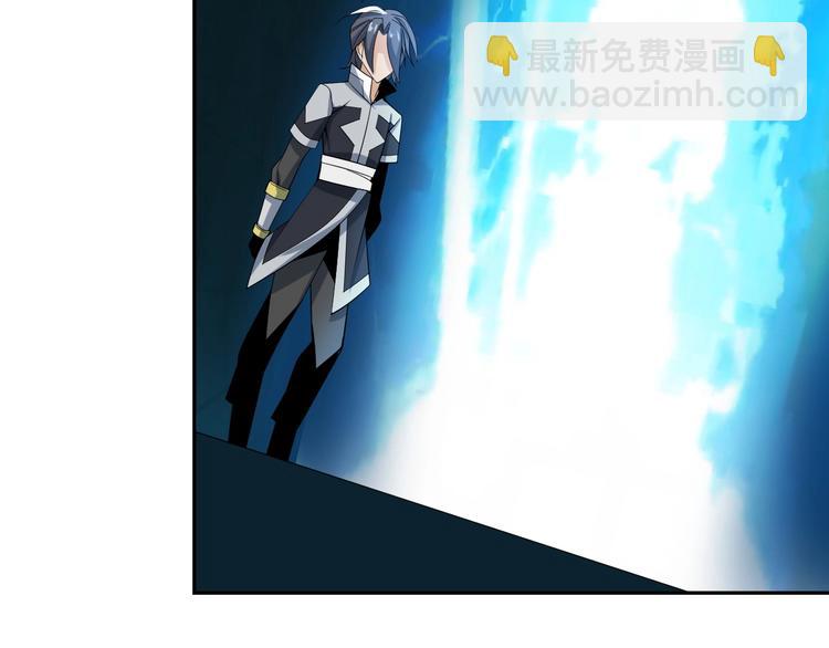 🍣吞下一个修仙世界 第31话 我记仇！ 第39页