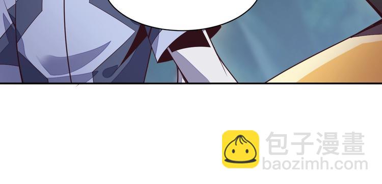 🍣吞下一个修仙世界 第33话 跑路选手 第46页