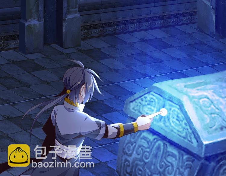 🍣吞下一个修仙世界 第35话 棋子 第16页