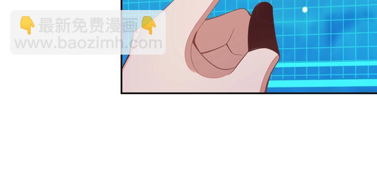 🍣吞下一个修仙世界 第35话 棋子 第21页