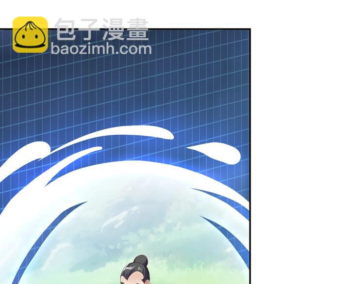 🍣吞下一个修仙世界 第35话 棋子 第22页