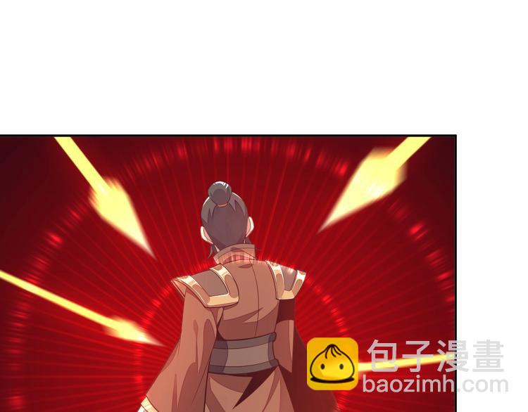 🍣吞下一个修仙世界 第35话 棋子 第30页