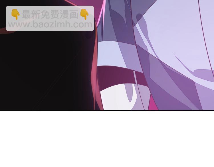 🍣吞下一个修仙世界 第35话 棋子 第5页