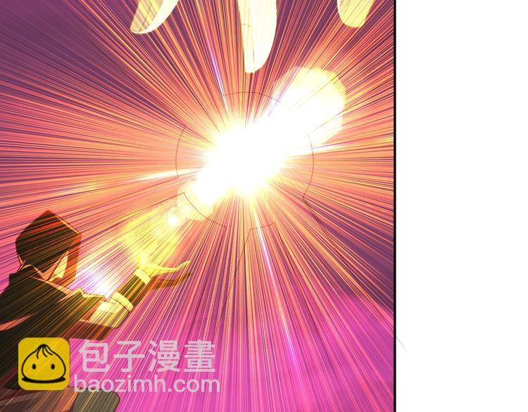 🍣吞下一个修仙世界 第35话 棋子 第8页
