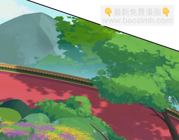 🍣吞下一个修仙世界 第37话 问罪 第27页