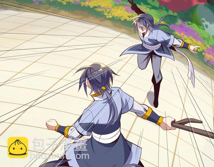 🍣吞下一个修仙世界 第37话 问罪 第28页