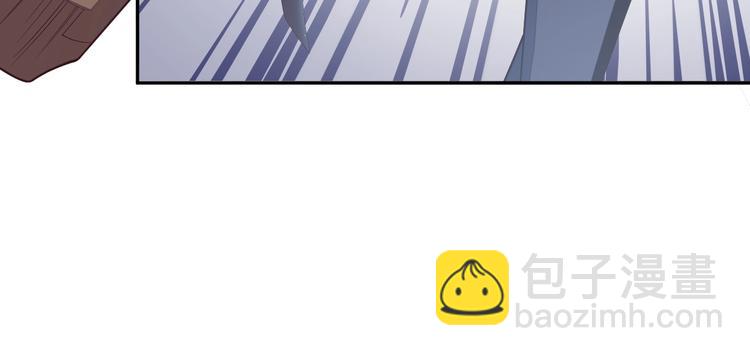 🍣吞下一个修仙世界 第37话 问罪 第32页