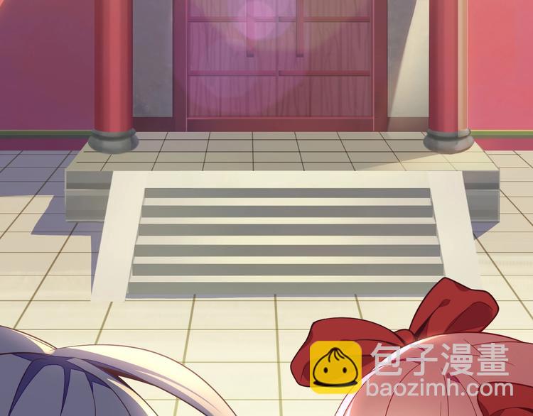 🍣吞下一个修仙世界 第37话 问罪 第41页