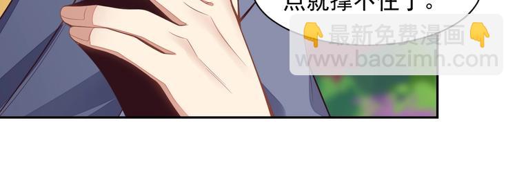 🍣吞下一个修仙世界 第39话 抢灵石 第10页