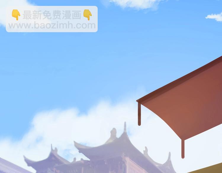 🍣吞下一个修仙世界 第39话 抢灵石 第27页