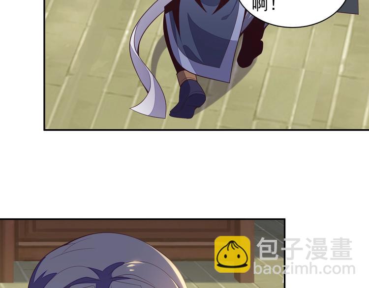🍣吞下一个修仙世界 第39话 抢灵石 第33页