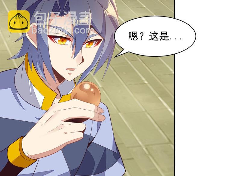 🍣吞下一个修仙世界 第39话 抢灵石 第34页