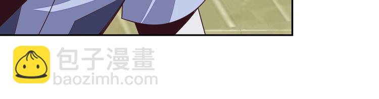 🍣吞下一个修仙世界 第39话 抢灵石 第35页