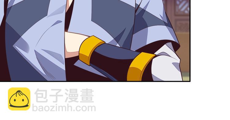 🍣吞下一个修仙世界 第39话 抢灵石 第43页