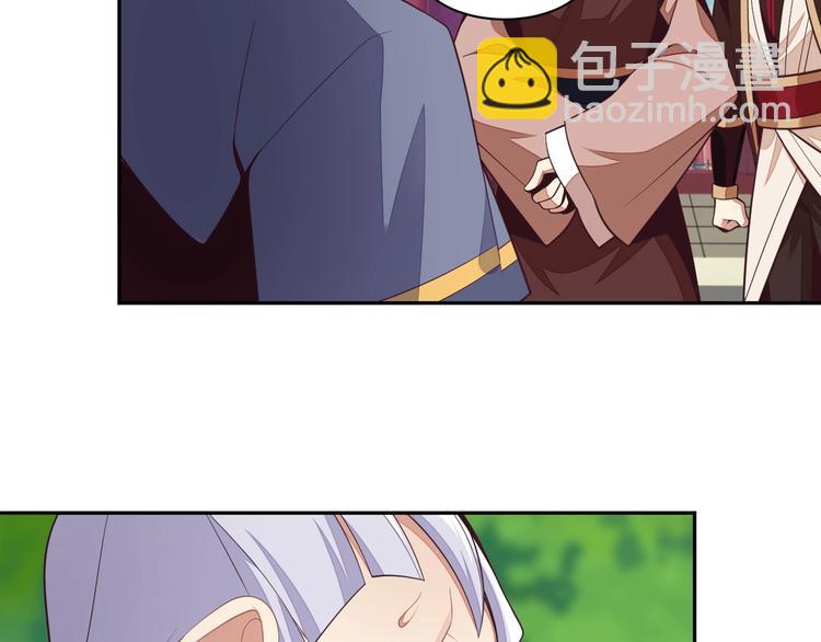 🍣吞下一个修仙世界 第39话 抢灵石 第8页