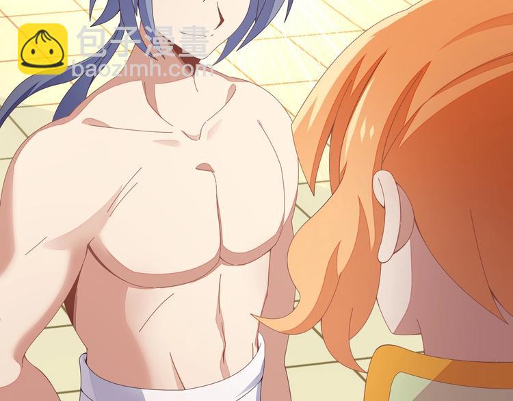 🍣吞下一个修仙世界 第41话 出手相救 第31页