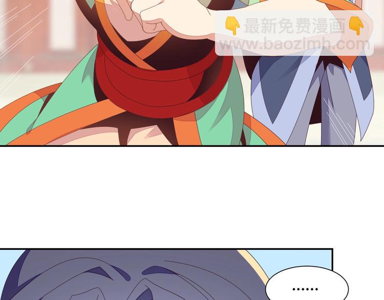 🍣吞下一个修仙世界 第41话 出手相救 第39页