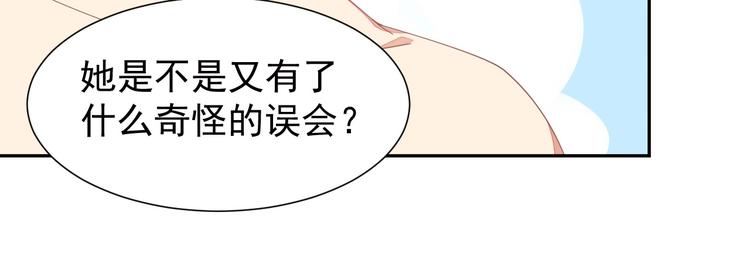 🍣吞下一个修仙世界 第41话 出手相救 第41页