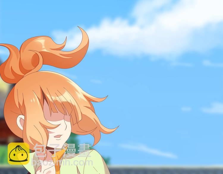 🍣吞下一个修仙世界 第41话 出手相救 第45页