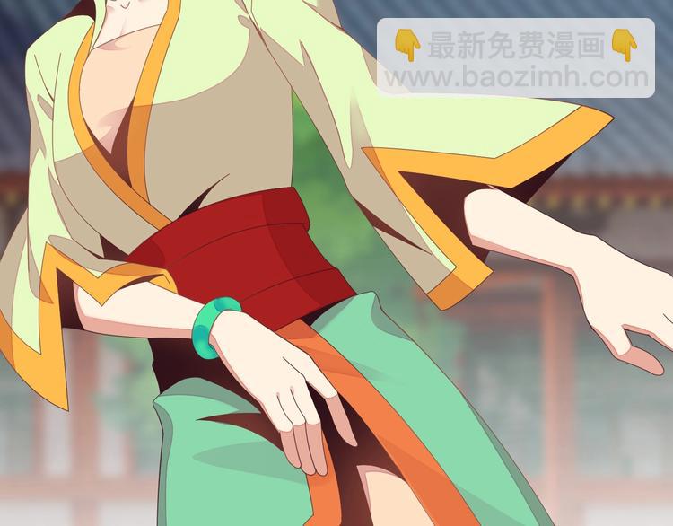 🍣吞下一个修仙世界 第41话 出手相救 第46页