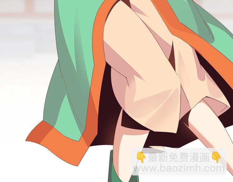 🍣吞下一个修仙世界 第41话 出手相救 第47页