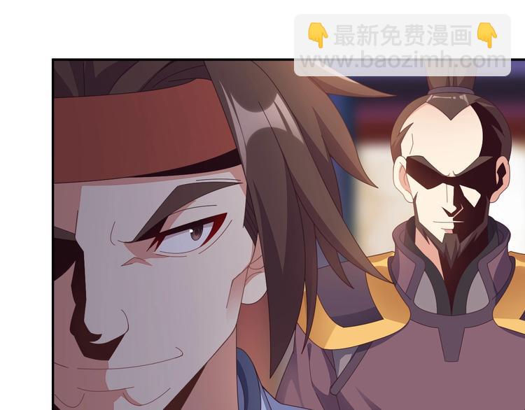 🍣吞下一个修仙世界 第43话 你到底是什么人！ 第12页