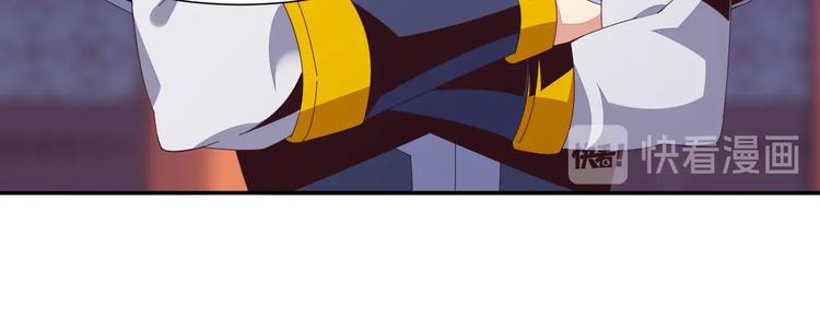 🍣吞下一个修仙世界 第43话 你到底是什么人！ 第17页