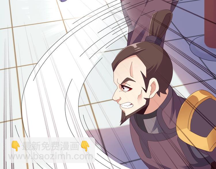 🍣吞下一个修仙世界 第43话 你到底是什么人！ 第25页