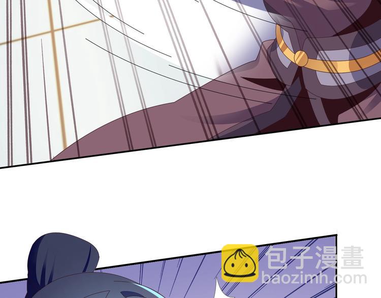 🍣吞下一个修仙世界 第43话 你到底是什么人！ 第26页