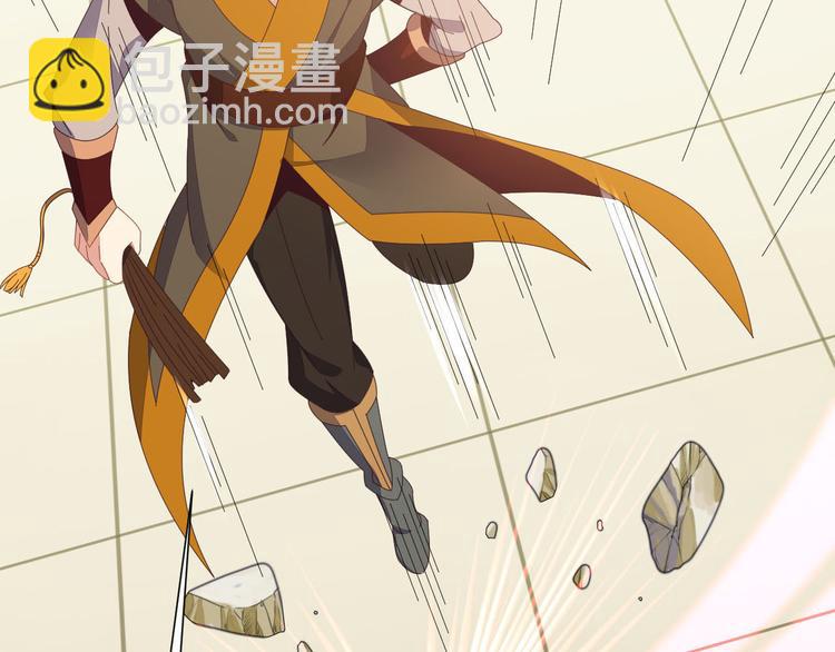 🍣吞下一个修仙世界 第45话 “随时奉陪” 第14页