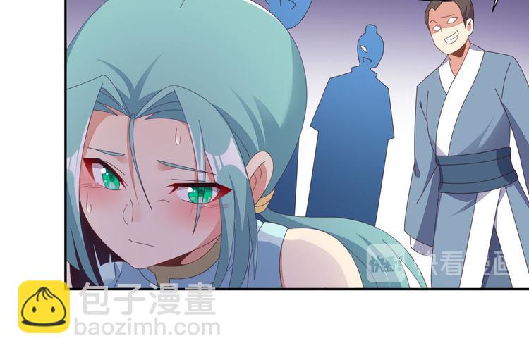 🍣吞下一个修仙世界 第45话 “随时奉陪” 第35页