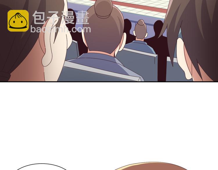 🍣吞下一个修仙世界 第47话 爱才之心 第11页