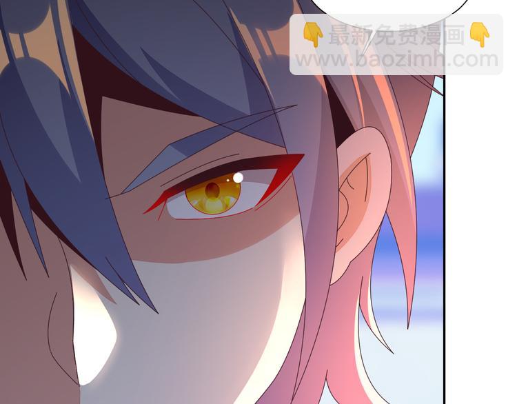🍣吞下一个修仙世界 第47话 爱才之心 第14页