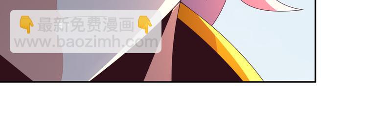 🍣吞下一个修仙世界 第47话 爱才之心 第15页