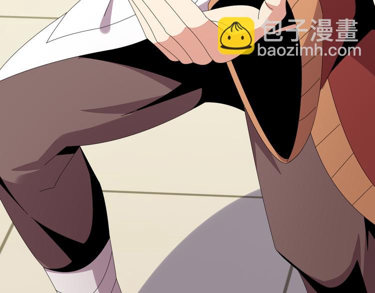 🍣吞下一个修仙世界 第47话 爱才之心 第21页