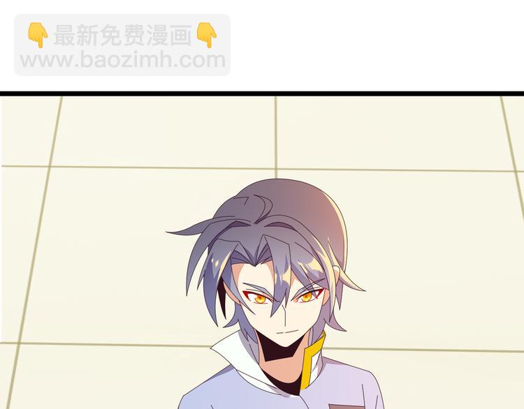 🍣吞下一个修仙世界 第47话 爱才之心 第24页