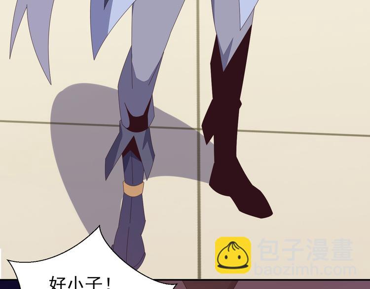 🍣吞下一个修仙世界 第47话 爱才之心 第26页