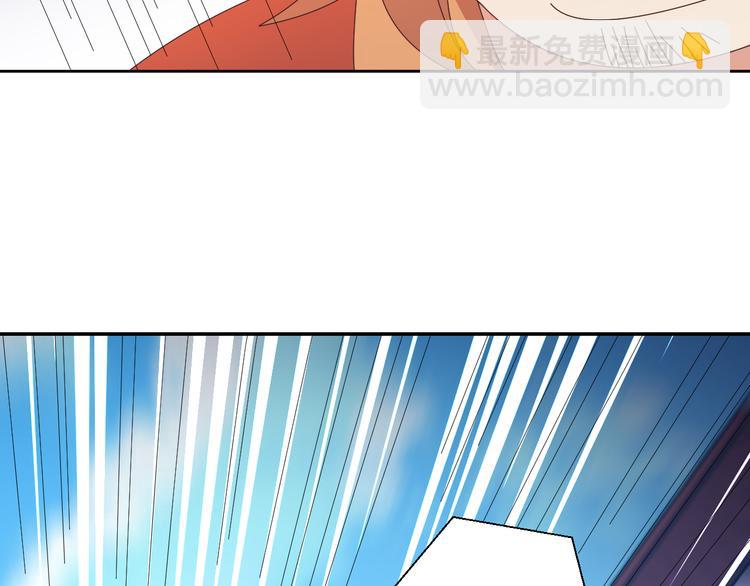 🍣吞下一个修仙世界 第47话 爱才之心 第28页