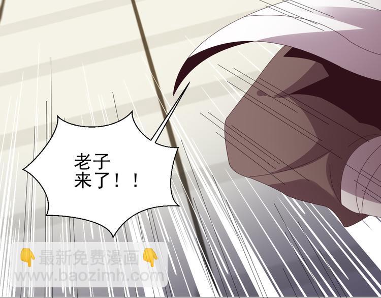 🍣吞下一个修仙世界 第47话 爱才之心 第31页