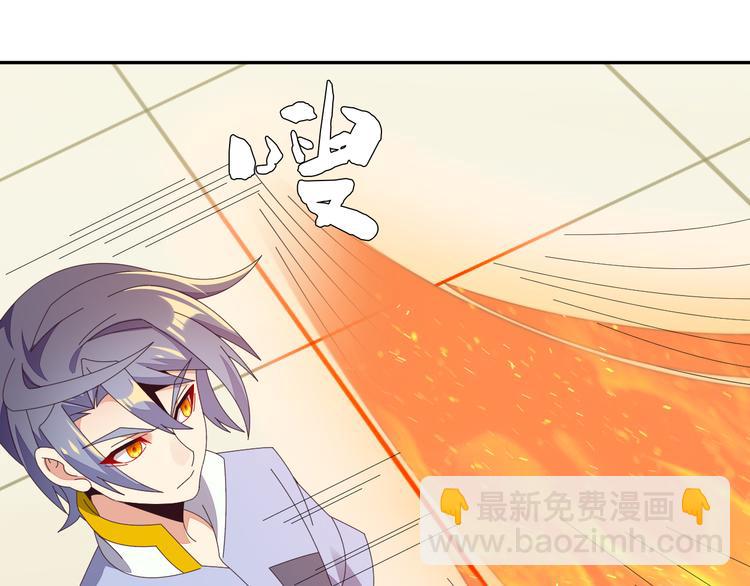 🍣吞下一个修仙世界 第47话 爱才之心 第33页