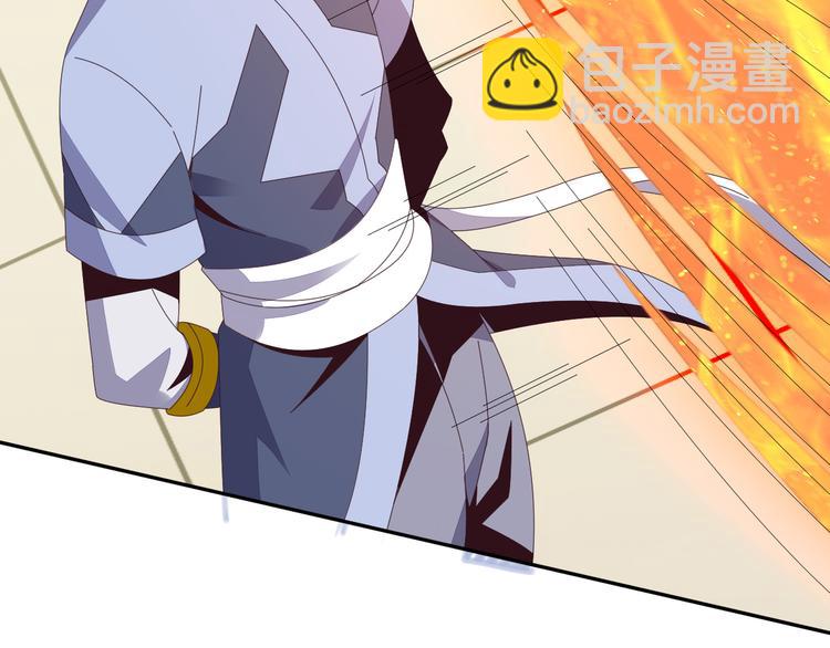 🍣吞下一个修仙世界 第47话 爱才之心 第34页