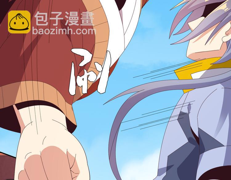 🍣吞下一个修仙世界 第47话 爱才之心 第36页