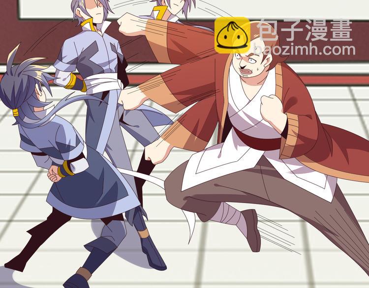 🍣吞下一个修仙世界 第47话 爱才之心 第38页