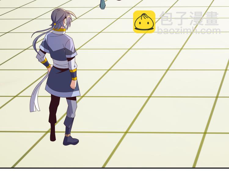 🍣吞下一个修仙世界 第47话 爱才之心 第4页