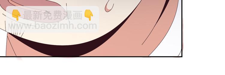 🍣吞下一个修仙世界 第47话 爱才之心 第40页