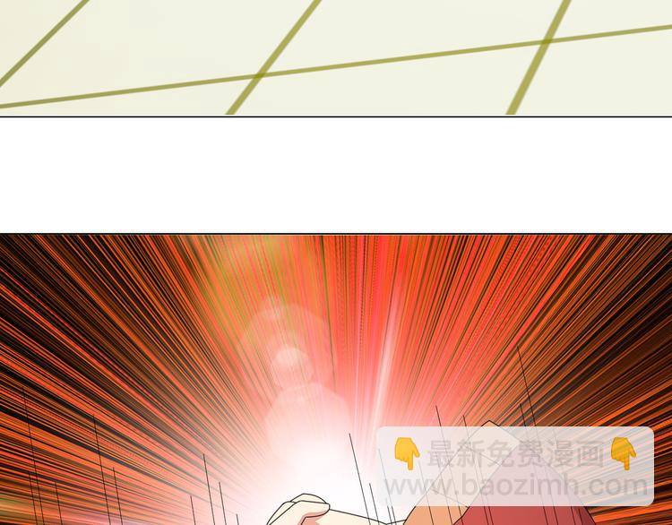 🍣吞下一个修仙世界 第47话 爱才之心 第43页