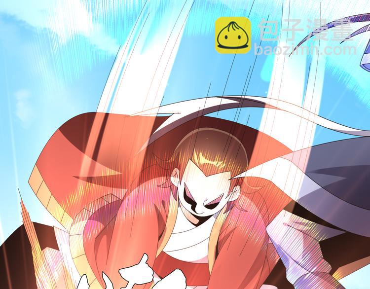 🍣吞下一个修仙世界 第47话 爱才之心 第47页