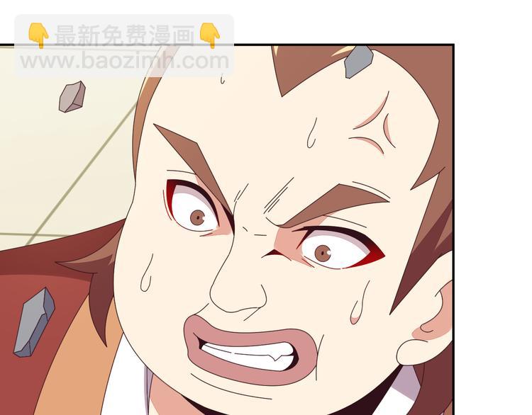 🍣吞下一个修仙世界 第47话 爱才之心 第49页