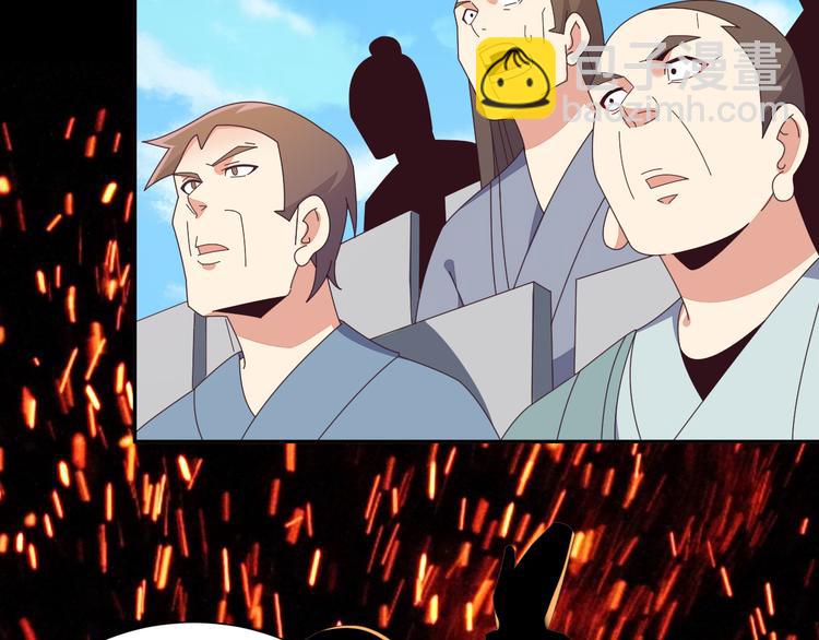 🍣吞下一个修仙世界 第47话 爱才之心 第6页