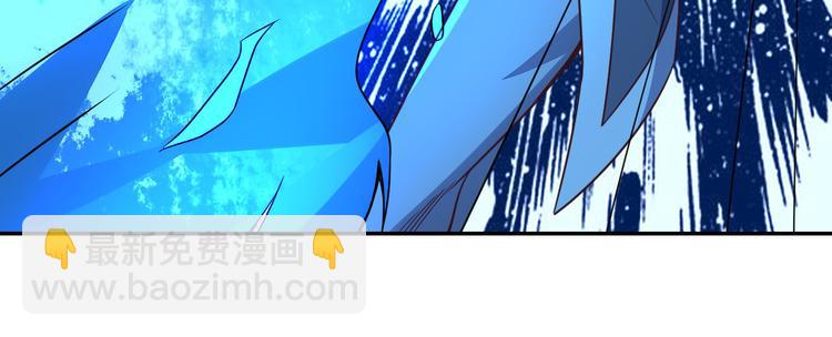 🍣吞下一个修仙世界 第49话 晋级决赛 第11页